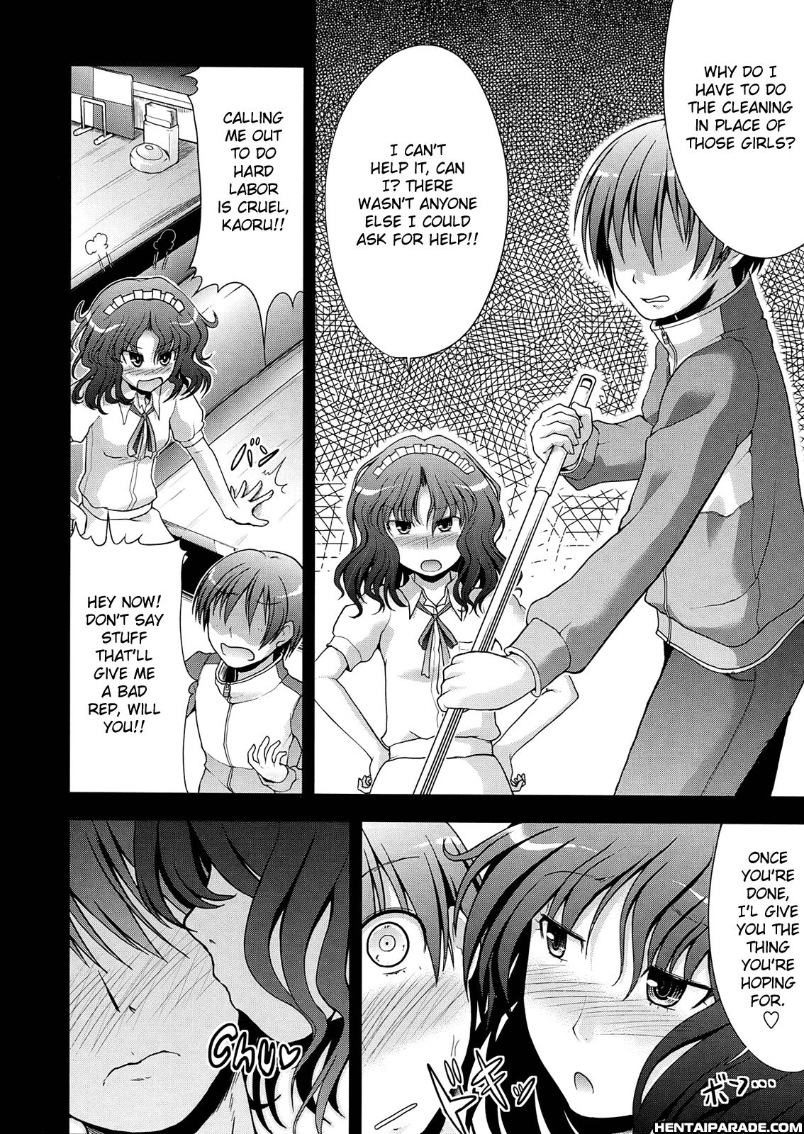 Amagami Dj - Amagami Frontier Chapter 1000 Page 4